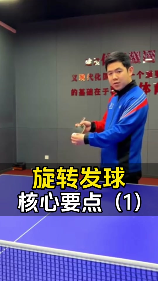 乒乓球战术调整奏效,成功扭转局势的简单介绍 乒乓球战术调整奏效,成功扭转局势的简单介绍