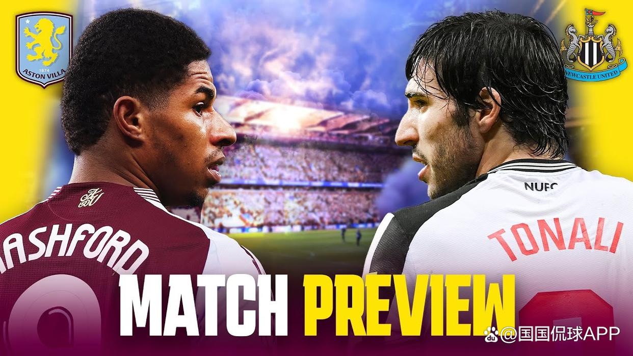 开云体育在线-英超战术调整奏效，成功扭转局势