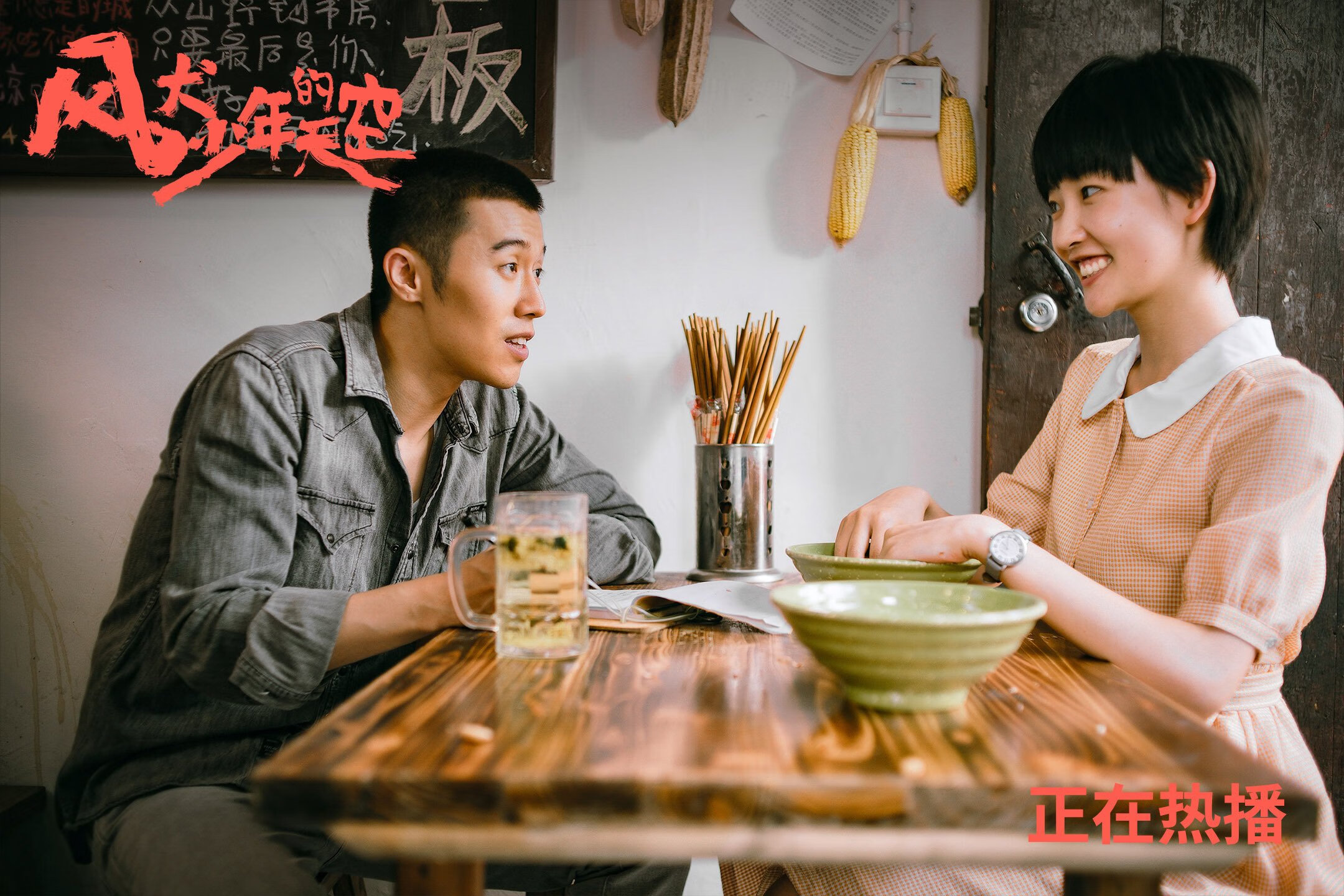 足球的双生火焰，当国家德比的炽热遇见伦敦的冷雨