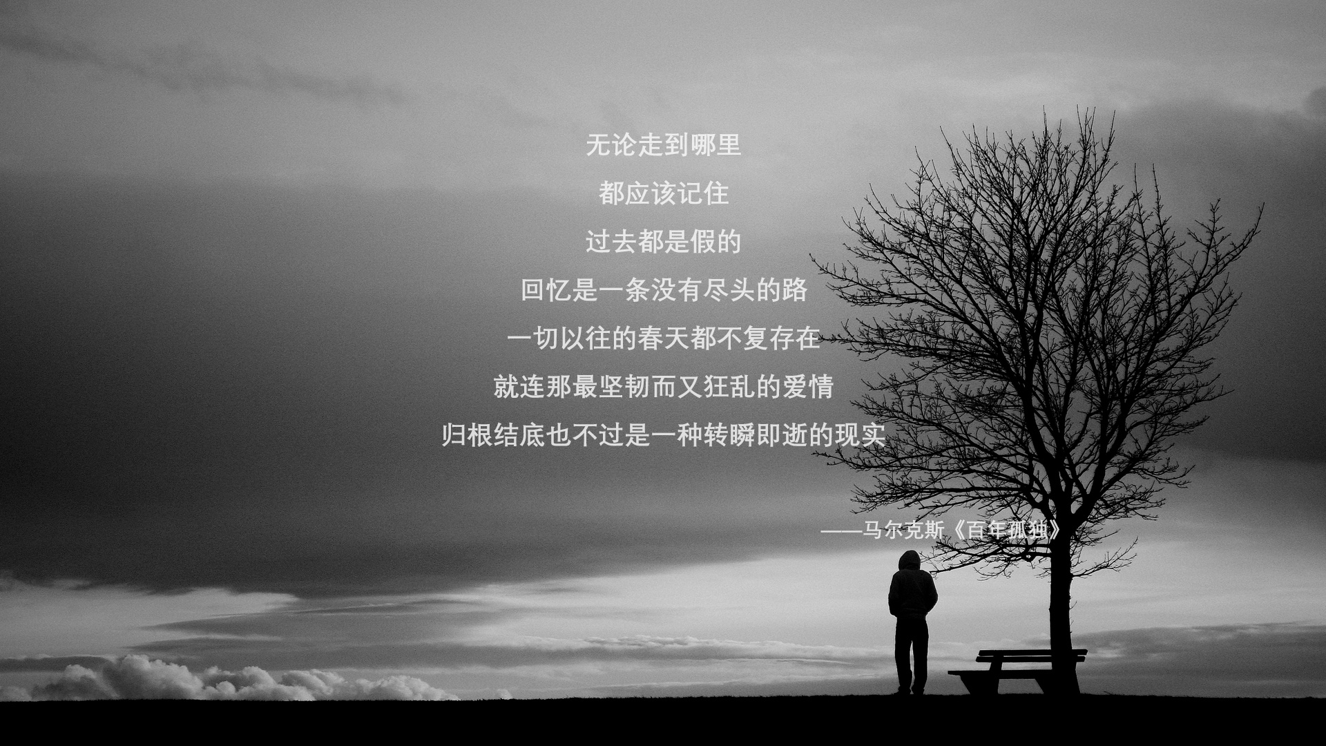 冷焰破日耳曼战车，萨卡在唯一性战役中，用压抑的火焰点燃西班牙的涅槃
