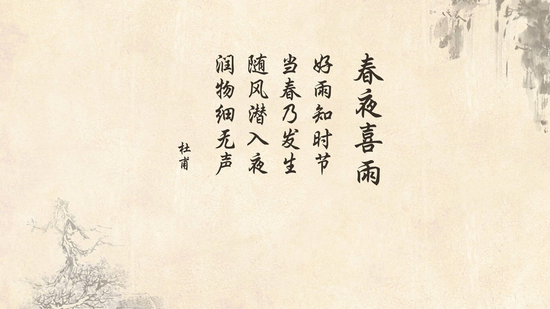 宿命的完美闭环，2026世界杯B组，费利克斯与日本武士的唯一剧本